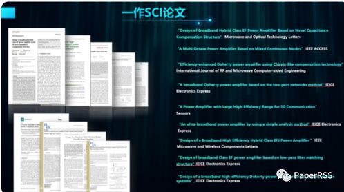 出道即巔峰 95后杭電博士畢業(yè)即受聘副教授，領(lǐng)航電子信息與通訊系統(tǒng)研發(fā)新篇章