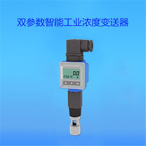 雙參數酸堿鹽濃度計 多功能儀器儀表，型號多樣歡迎來電咨詢